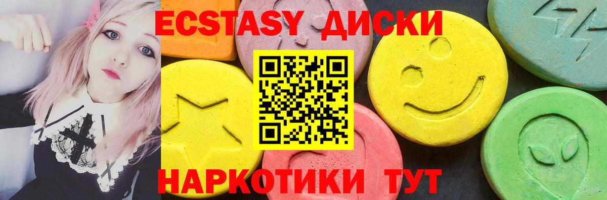 Ecstasy бентли Кандалакша