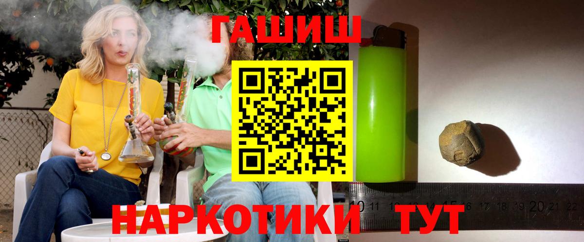 Гашиш Изолятор Кандалакша