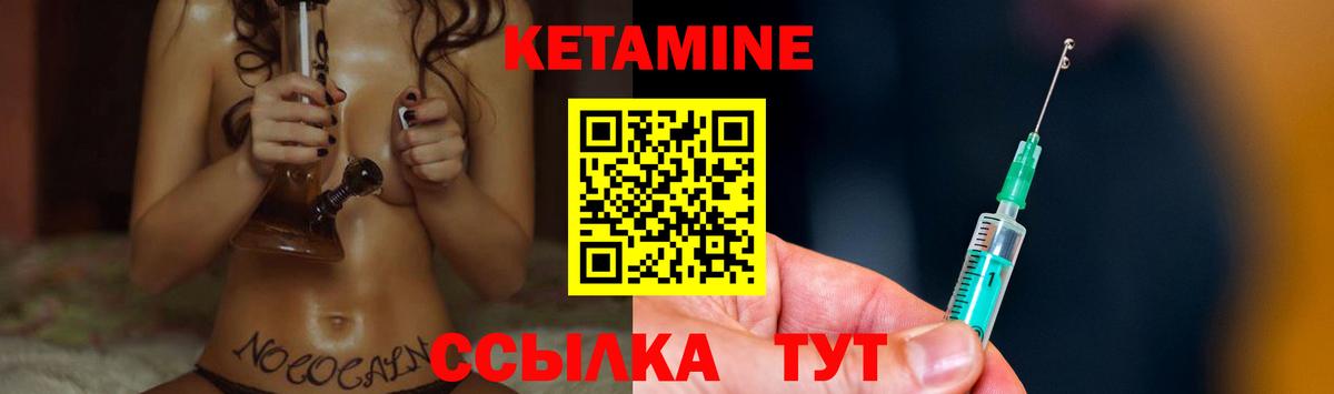 Кандалакша  КЕТАМИН VHQ  OMG вход  Вход с VPN 