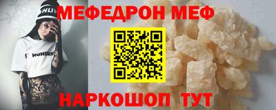 эйфоретик Заводоуковск