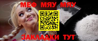 эйфоретик Заводоуковск