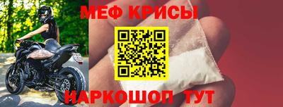 эйфоретик Заводоуковск