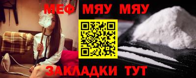 марихуана Жуковский