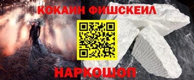 эйфоретик Заводоуковск