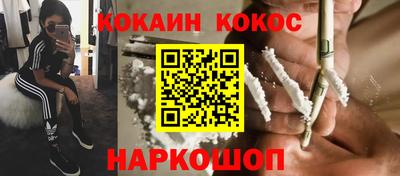 марихуана Жуковский