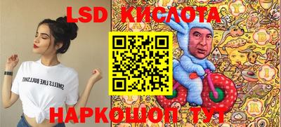 марихуана Жуковский