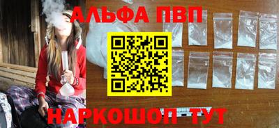 эйфоретик Заводоуковск