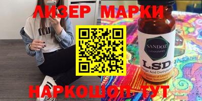 марихуана Жуковский