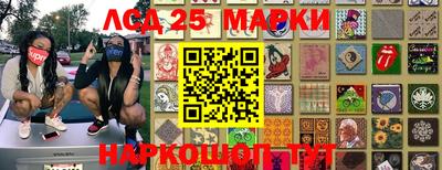 марихуана Жуковский
