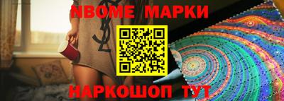 эйфоретик Заводоуковск