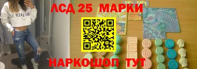 эйфоретик Заводоуковск