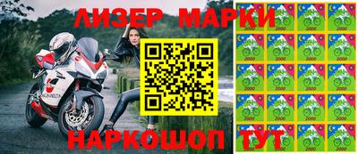 эйфоретик Заводоуковск