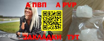 марихуана Жуковский