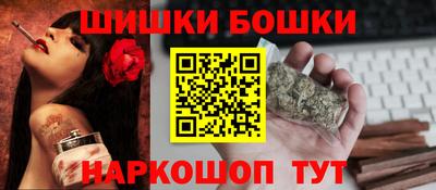 марихуана Жуковский