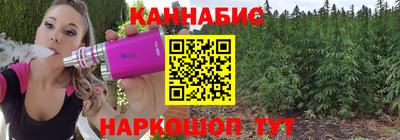 эйфоретик Заводоуковск