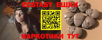эйфоретик Заводоуковск