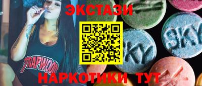 марихуана Жуковский