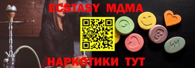 марихуана Жуковский