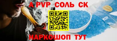 эйфоретик Заводоуковск