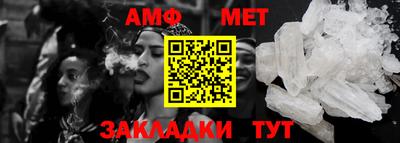 эйфоретик Заводоуковск