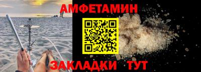 эйфоретик Заводоуковск