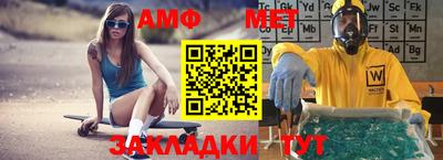 эйфоретик Заводоуковск
