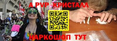 марихуана Жуковский
