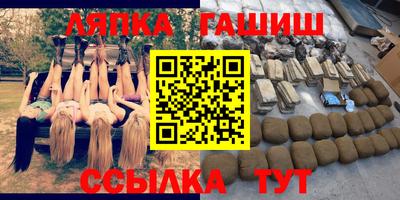 марихуана Жуковский