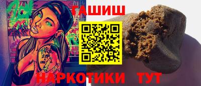 марихуана Жуковский
