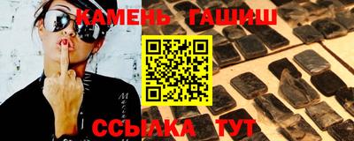эйфоретик Заводоуковск