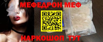 эйфоретик Заводоуковск