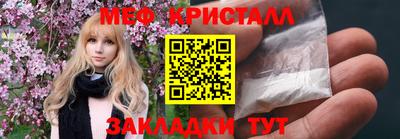 эйфоретик Заводоуковск