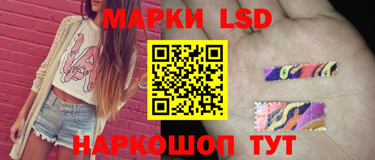 Кандалакша  ЛСД экстази ecstasy  Вход с VPN  LSD-25 экстази ecstasy 