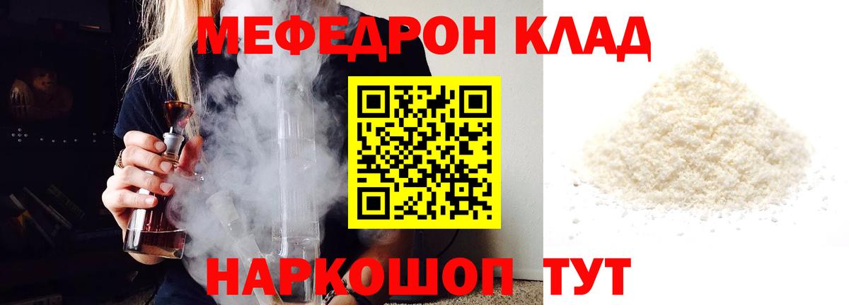НБОМе  Вход с VPN  Cocaine  Меф   Кандалакша  Конопля 