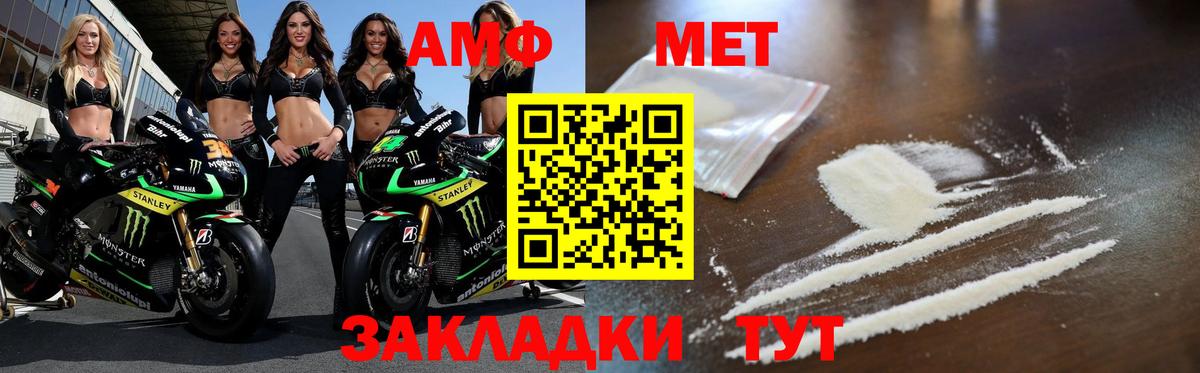 Кандалакша  Метамфетамин Декстрометамфетамин 99.9%  Вход с VPN 