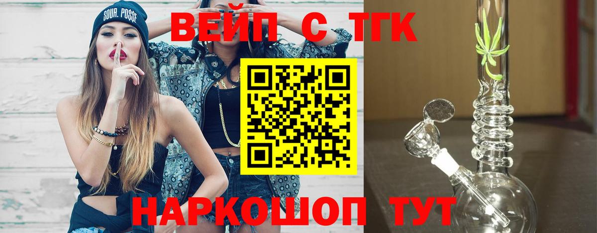 Галлюциногенные грибы Кандалакша