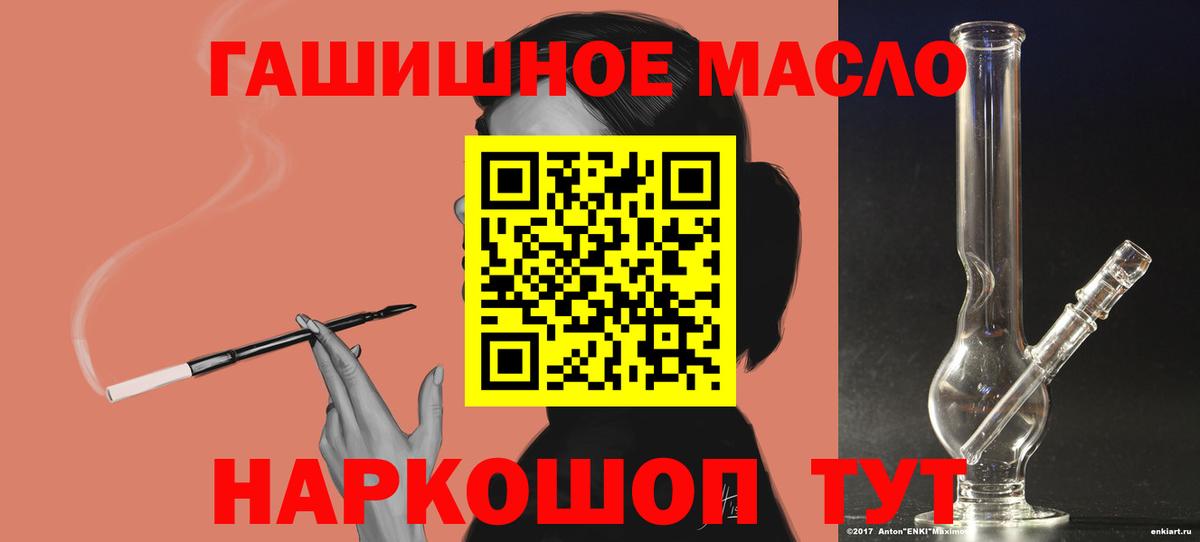 Кандалакша  Дистиллят ТГК Wax  Дистиллят ТГК концентрат  Вход с VPN 