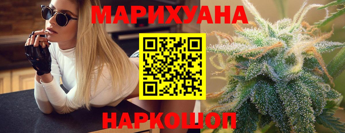 Конопля марихуана Кандалакша
